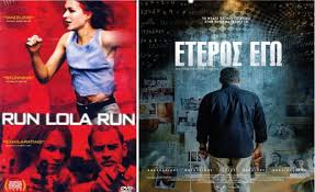 A young boy stands on a station platform. The German Version Of Mr Nobody Run Lola Run And The Greek Version Of Seven Eteros Ego Both Worth The Time Watching 9gag
