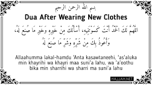 dua after wearing new clothes in arabic