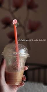 لا تقاتل في كل مرة من أجل إنقاذ شعور تعل م الوداع photo and video instagram photo