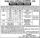 Image result for All School and College Job Circular 2023