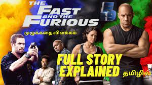 fast and furious 9 2021 full story
