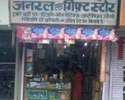 Image of Anand General Store, Delhi