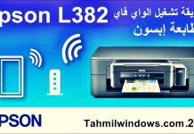 Mar 04, 1990 · تحميل تعريف طابعة كانون canon lbp6030b من روابط تنزيل مباشرة لتعريف طابعة canon lbp6030b لتتمكن من إستخدام الطابعة على أكمل وجه ولتمكين جميع ميزات الطباعة يمكنك تثبيت هذا التعريف على جهازك وتنزيله مع موافقة التعريف لنظام التشغيل. ØªØ­Ù…ÙŠÙ„ ØªØ¹Ø±ÙŠÙ Ø·Ø§Ø¨Ø¹Ø© Canon Lbp 6030 Ø¨Ø¯ÙˆÙ† Ù‚Ø±Øµ Cd