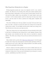 cheap essay writing service by sarobal pdf archive document preview cheap essay writing service pdf page 1 1