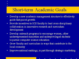 short term academic goals