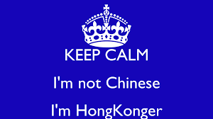 KEEP CALM I'm not Chinese I'm HongKonger Poster | mk | Keep Calm-o-Matic