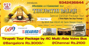 which is the best tirupati tour package