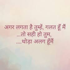 Check spelling or type a new query. For More Follow On Insta Love Ushi Or Pinterest Anamsiddiqui12294 Emotional Quotes Feelings Quotes Zindagi Quotes
