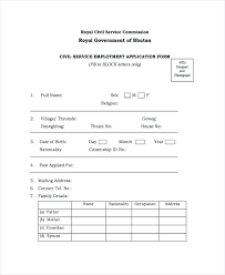 Simple Registration Form Template Free Volunteer Application