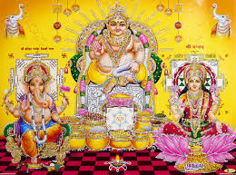 kubera with lakshmi and ganesha