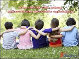friendship es and poems in tamil