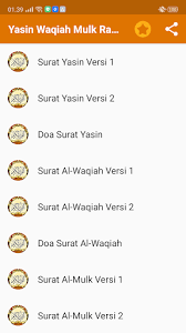 Download lagu surat ar rahman yasin al waqiah al mulk al kahfi muzammil mp3, video mp4 & 3gp. 2020 Yasin Al Waqiah Al Kahfi Al Mulk Ar Rahman Pc Android App Download Latest