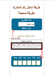 اختصار شهر يوليو