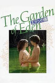 the garden of eden 1980