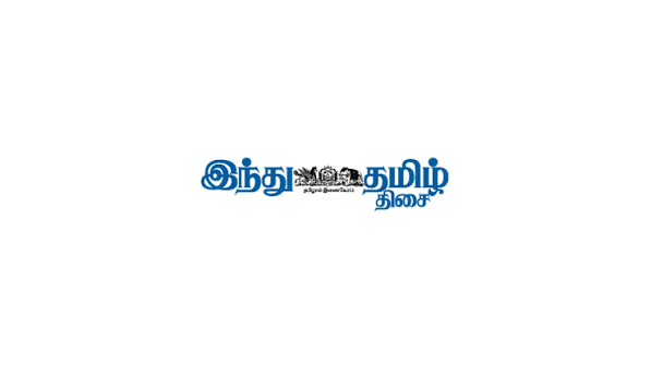 Hindu Tamil