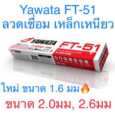 yawata ลวด เชื่อม ต่อ