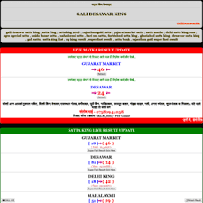 Rajasthan Gold Satta Chart Today Best Picture Of Chart