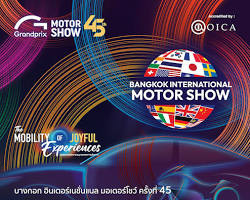 Bangkok International Motor Show 2024の画像