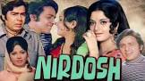  Nalini Jaywant Nirdosh Movie