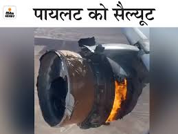 Ge aviation, the company that makes the engine for the boeing 777, said it was aware of the incident and was working with the airline to determine the cause of the event and. 8ot7vlw4yhrwgm