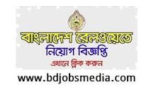 Bangladesh Railway Job Circular 2022 এর ছবির ফলাফল