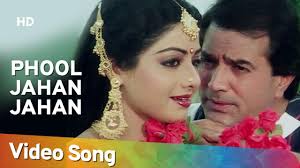 This app is rated 5 by 1 users who are using this app. Phool Jahan Jahan Hd Naya Kadam Song Rajesh Khanna Sridevi Romantic Youtube