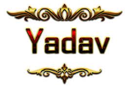 Yadav Decorative Name Png - Hunter Name ...