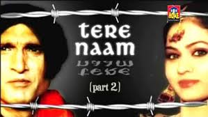 Stills from the tere naam: Download Tere Naam Part 2 Full Movie