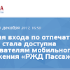 Иллюстрация к новости по запросу Приложения для мобильного (Агентство Москва)