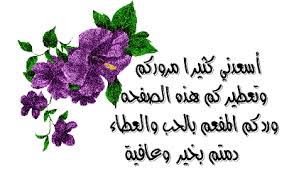 خرجت له الأفعى من مكان لا يخطر على البال Images?q=tbn:ANd9GcSs0CoHSlvoAHKBZZJIVB8LQDlZQ7LCgsRR0w&usqp=CAU