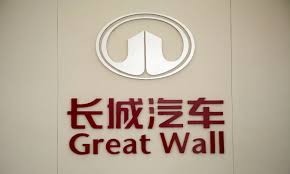 We did not find results for: Great Wall Partners With Munich Re S Ergo In Insurance Deal Automotive News Europe