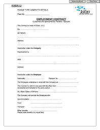 employment termination letter forms