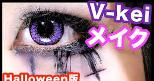 sharp visual kei makeup tutorial