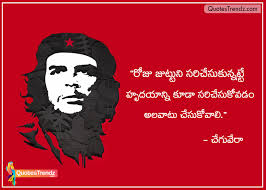 No matter how complicated his circumstances, no matter how others look at him from the outside, and no matter how deep or shallow the truth dwells in his heart, once his heart is pierced with a crystal needle, the truth will gush forth like a geyser.. Happy Birthday Che Guevara