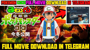 How to download pokemon coco full movie /pokemon coco movie in telegram  telugu - YouTube