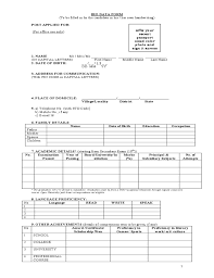 Biodataformat job ki dukaan, modern resume templates professional biodata format for word pages resume cover letter writing guide icons cv instant download, biodata format in word related image in 2019 biodata format download bio data. Biodata Form For Employment Free Download