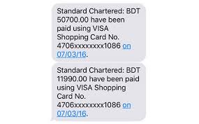 The rates are subject to change without prior notice. Standard Chartered Bank Client S Debit Card Cloned Over Tk 60 000 Stolen