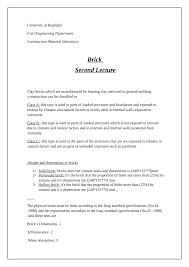 pdf brick tests1