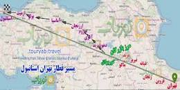 نتیجه تصویری برای قطار تهران استانبول