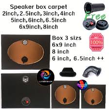 speaker box carpet 6x9 20cm