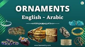 ornament names in arabic and english