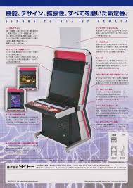 vewlix cabinet taito video game