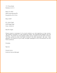   Best Images of Sample Letter Apology For Mistake   Formal    