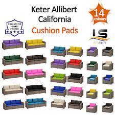 Keter Allibert California Cushion 2