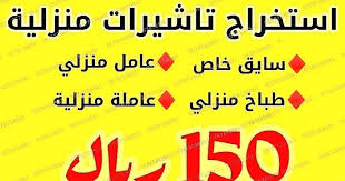 خضاضة لبن كهربائية للبيع في مصر