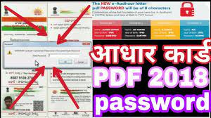 how to open aadhar card pdf file ll