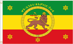 ethiopia him haile selie ethiopian