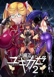 Taimanin YUKIKAZE 2 PC Windows Game Software Anime Girls BLACK Lilith Japan  | eBay