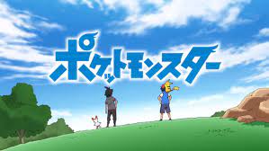 Check Out The New Pokemon Anime's Opening Theme Song In Japan - NintendoSoup