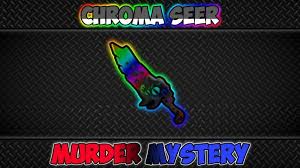 Payment by paypal paynow or paylah:) . Seer Mm2 How To Get A Seer Mm2 Godly Easy Giveaway Youtube A Seer Is A Godly Knife Matt Eliason